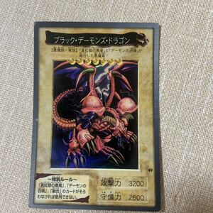 遊戯王 遊戯王カード ブラックデーモンズドラゴン バンダイ