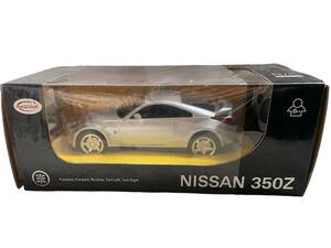 【0422-94】【新品未使用】RASTAR RC ラジコンカー NISSAN 350Z ニッサン1/24スケール　車　日本車　コレクション