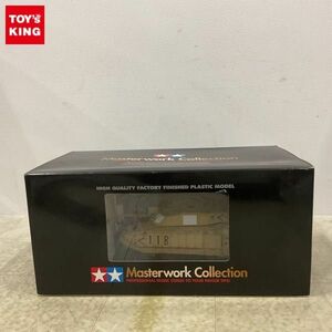 1円〜 タミヤ マスターワーク コレクション 1/35 イギリス主力戦車 チャレンジャー2 イラク戦仕様（完成品）