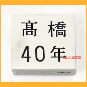 ●CD●高橋真梨子 40th Anniversary 高橋40年 3CD+DVD 期間限定盤 VIZL-540 廃盤●