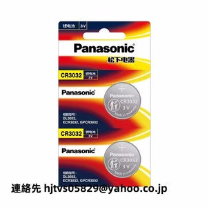 新品 Panasonic パナソニック コイン形リチウム電池 CR3032 リチウム ボタン 電池 3V コイン形電池 20個入