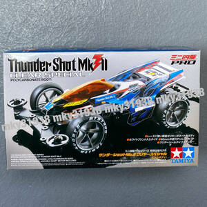 新品未開封デッドストックTAMIYAタミヤ田宮ミニ四駆Thunder Shot Mk.IIサンダーショットMk.IIクリヤースペシャルCLEAR SPECIAL特別仕様