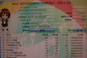WESTERN DIGITAL WDC WD5003ABYX-50WERA1 500GB HDD 使用 20回 21774時間 フォーマット確認のみ#BB01725
