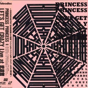 LASERDISC Princess Princess Let