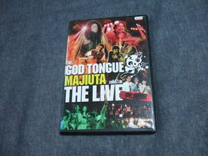 ゴッドタン MAJIUTA THE LIVE 完全版 マジ歌　 DVD
