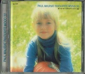 CD ポール・モーリア ポール・モーリア・レパートリー20 GS1035 ECHO /00110