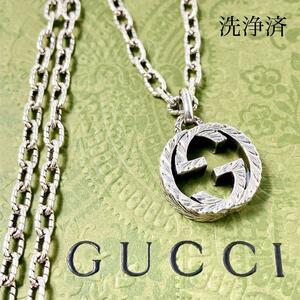 【洗浄済】GUCCI グッチ シルバー 925 ペンダント ネックレス 866 メンズ レディース インターロッキング アクセサリー ジュエリー