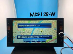 即決〒日産 純正 メモリーナビ MC312D-W Bluetooth オーディオ FM/AM DVD CD TV 格安 地図2015年度
