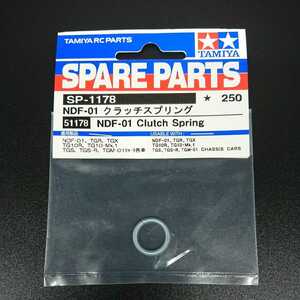 ② 絶版 希少 レア 新品 未開封 タミヤ NDF-01 クラッチスプリング 51178 SP-1178 田宮 TAMIYA TG10-Mk.1 TG10R TGR TGX TGS TGS-R TGM-01