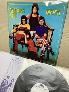 JPN PROMO！美盤LP！ショッキング・ブルー Shocking Blue / Inkpot インク・ポット Polydor MP 2262 見本盤 SAMPLE 1972 JAPAN 1ST PRESS