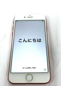 docomoドコモ iPhone7 スマホ Apple/アップルA1779 スマートフォン現状品 付属品類無し 充電器無し カg