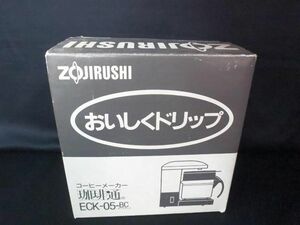 未使用 象印 ZOJIRUSHI ECK-05-BC おいしくドリップ コーヒーメーカー 【k】