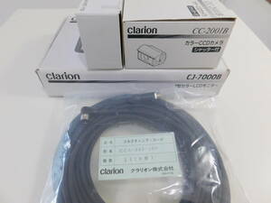 クラリオン Clarion トラック モニター CJ-7000B カメラ CC-2001B 20メートルケーブル 取り付けステー 　