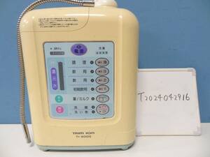 TRIM ION 日本トリム アルカリイオン整水器 浄水器 TRIM ION TI-9000 同梱不可 ジャンク T2024042916