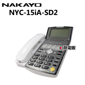 【中古】NYC-15iA-SD2 ナカヨ/NAKAYO iA 15ボタン標準電話機【ビジネスホン 業務用 電話機 本体】