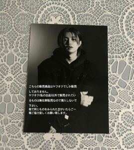 BE:FIRST ビーファーストジュノン じゅのん JUNON 池亀 樹音Bye-Good-Bye CD シングル 封入特典 トレカ A photo card グッズ 新品 公式