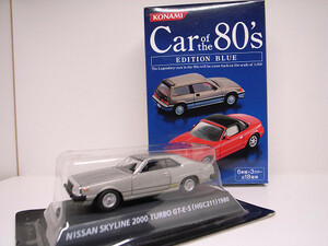 KONAMI / コナミ 1/64 絶版名車コレクション Car of the 80