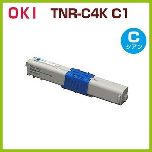 送料無料　OKI対応　リサイクルトナーカートリッジ TNR-C4K　C1　C312dn C531dn C511dn MC362dn MC362dnw MC562dn MC562dnw