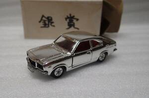 tomica　トミカ　銀賞　マツダ　サバンナGT　NO.80　銀色