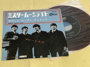 ビートルズ ●ミスター ムーンライト (赤盤) フチ有りオデオン400円盤 (OR-1193)