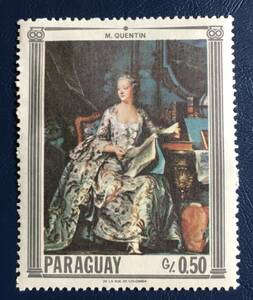 【絵画切手】パラグアイ 1967年 「ポンパドゥール侯爵夫人」M. クエンティン画 1種 未使用