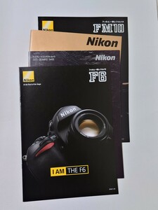 Nikon　ニコンフィルムカメラ　カタログ　F6 F4 FM10 35Ti