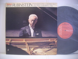 ●LP　ルービンシュタイン / ラフマニノフ グリーク ピアノ協奏曲 フリッツライナー RUBINSTEIN PIANO CONCERTO 1973年 ◇r210924