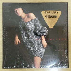 LP6152☆シュリンク「中森明菜 / ポシビリティ / L-12592」