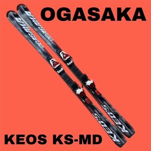 1◆271 OGASAKA(オガサカ) KEO‘S KS-MD ケオッズ デモモデル スキー板 165㎝ 14.7m 114-67-99ｍｍ 2014年モデル [札幌・店頭引取可］