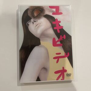 DVD★YUKI『ユキビデオ』状態良好・JUDY AND MARY・ジュディマリ・MV PV集
