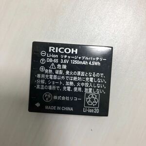 RICOH DB-65 リコー バッテリー 