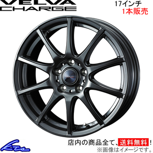 ウェッズ ヴェルヴァ チャージ 1本販売 ホイール インプレッサWRX STI GRB/GRF/GVB/GVF 0040190 weds ウエッズ VELVA CHARGE アルミ