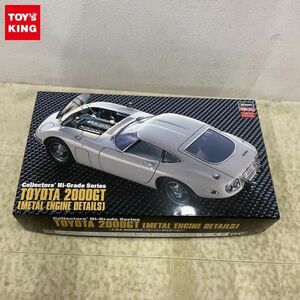 1円〜 ハセガワ 1/24 トヨタ 2000GT スーパーディテール