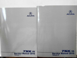 ACURA TSX V6 2010 Service Manual Vol.1-2 英語版　北米仕様