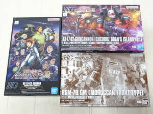 【未組立品】HO-210◆機動戦士ガンダム ククルス・ドアンの島 HG ガンプラ 3点セット RX-078-02/ガンキャノン/ジム(モロッコ戦線仕様)