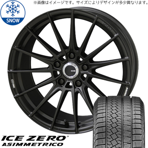 新品 エルグランド フーガ 245/45R19 19インチ ピレリ アイスゼロアシンメトリコ FC01 スタッドレス タイヤ ホイール セット 4本