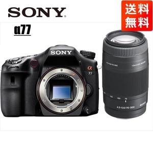 ソニー SONY α77 75-300mm 望遠 レンズセット デジタル一眼レフ カメラ 中古