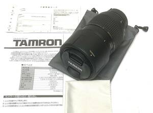 美品(未実用申告)TAMRONタムロン レンズAF 70-300㎜(model:A17N Ⅱ) Nikonニコン用 現状売り切り