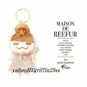 即決★MAISON DE REEFURメゾンドリーファー*セピア リンカチャン”Star”梨花人形ストラップ*キーホルダー*トゥインクルスター