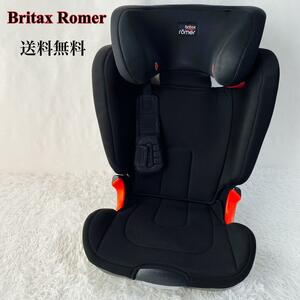 Britax Romer KIDFIX Ⅱ XP チャイルドシート　ジュニア