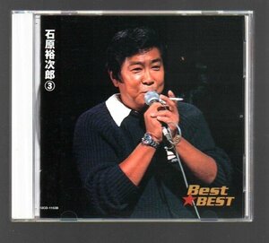 ■石原裕次郎■ベスト(CD)■「Best★BEST」■本人歌唱■♪銀座の恋の物語♪赤いグラス(八代亜紀)♪■全16曲■品番:12CD-1153B■概ね美品■