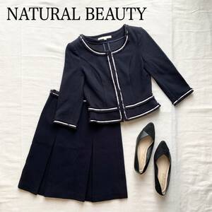 美品★厳選　定価３万　natural beauty ノーカラー ジャケットセットアップ 36 Sサイズ