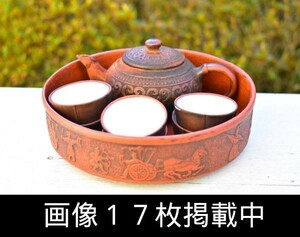 中国 急須 茶器セット 茶碗６客 唐物 古玩 骨董 烏龍茶 煎茶 画像17枚掲載中