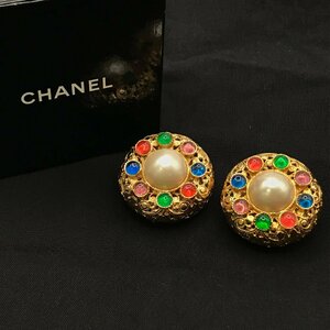 1円 美品 CHANEL シャネル パール マルチカラー ストーン ヴィンテージ 大ぶり イヤリング ゴールド a2665