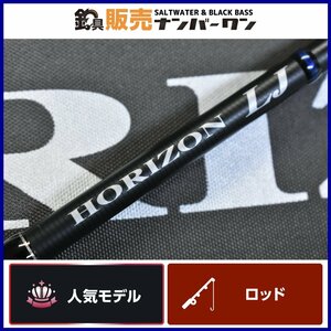 【人気モデル】天龍 ホライゾン LJ HLJ64B-FL テンリュウ TENRYU ベイトロッド ライトジギング タチウオ シーバス KKM