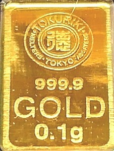 ★即決★激安★在庫僅か★純金 ゴールド 24K 徳力本店 刻印 インゴット 0.1g 金属工芸 匿名 追跡付　No.418