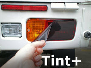 Tint+再利用できる スモークフィルム ハイゼット トラック S200P系 後期 テールランプ用 軽トラ カスタム ハイジェット S201P/S210P/S211P