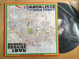 Herb Dubの別テイク LP Skatalites Meet King Tubby Heroes Of Reggae In Dub / Augustus Pablo Ernest Ranglin