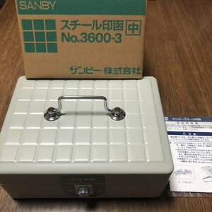 サンビー　スチール印函　スチール印箱　中型　No.3600-3 SANBY 科目印80本収納可能