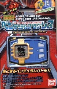 【中古】 デジタルモンスター デジモン ペンデュラム プログレス VER.1.0 メタリックブルー＆ゴールド